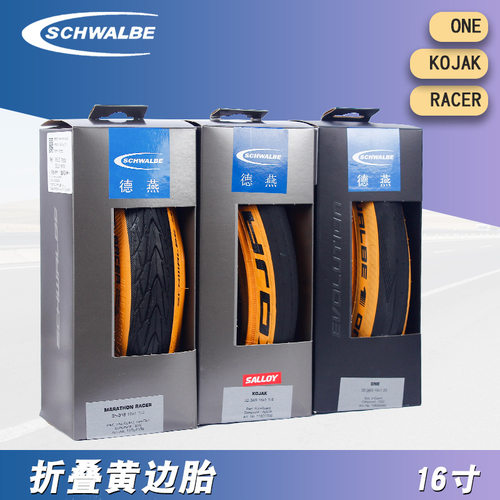 SCHWALBE世文349折叠车ONE马拉松RACER自行车外胎16寸KOJAK黄边胎