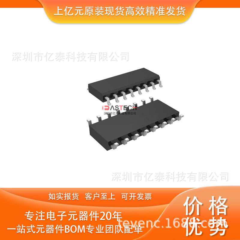 MAX901ACSE-T MAX984CSE-T MAX964ESE-T SOP16 集成电路IC 扩音器