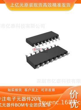 MAX901ACSE-T MAX984CSE-T MAX964ESE-T SOP16 集成电路IC 扩音器