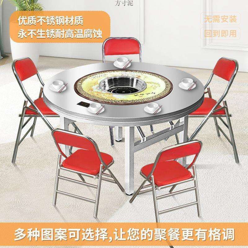 304特厚不锈钢餐桌商用火锅桌可折叠内置转盘圆桌家用大圆台饭桌