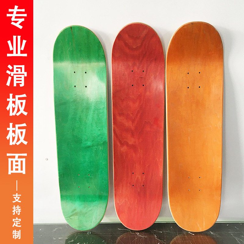 双翘滑板板面加拿大枫木轻便减震