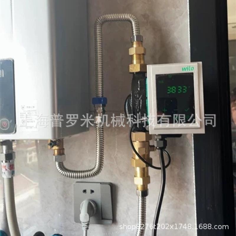 WILO威乐水泵RST15/6RSTT15/6热水回水温控时控智能自动循环水泵
