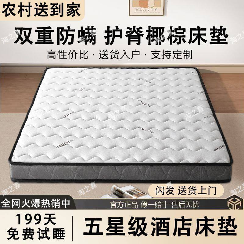 天然3E椰棕折叠床垫卧室家用环保儿童护脊棕榈乳胶垫防螨透气棕垫