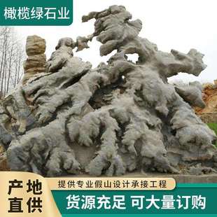 灵璧产地景观石天然大型园林观赏造景石山水动物大小型精品景观石