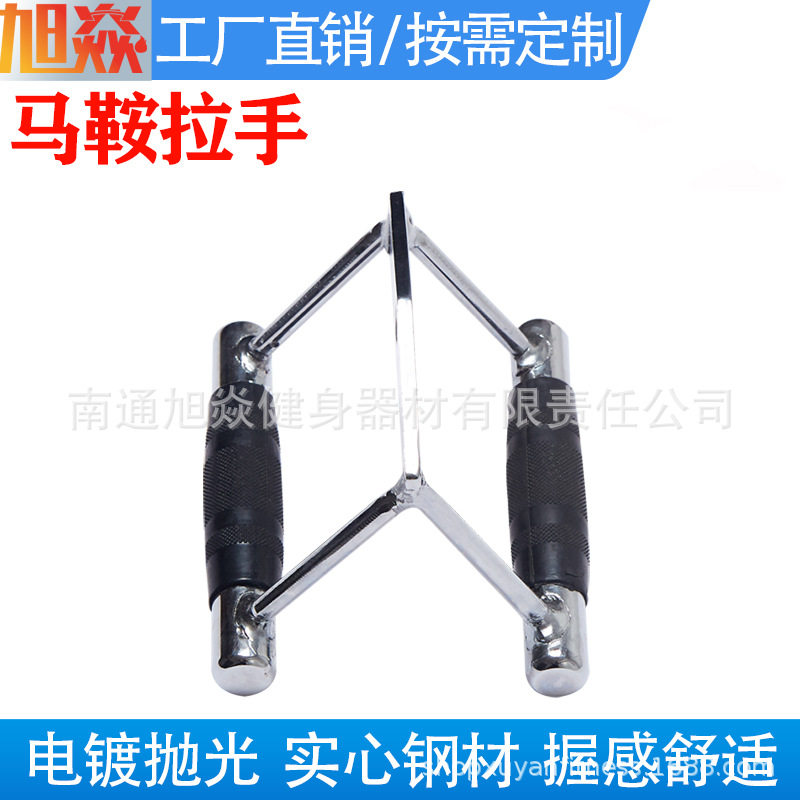 力量训练器械把手大小飞鸟健身器材配件划船高位下拉拉力杆一件代