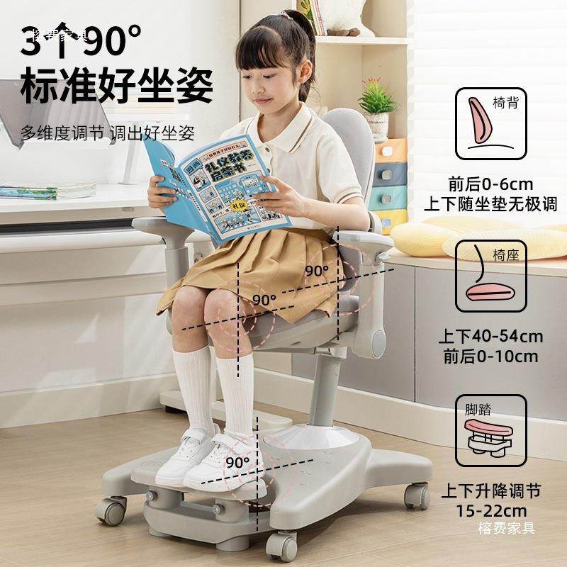 儿童学习椅自动追背中小学生写字椅可调节升降椅学生专用靠背座椅