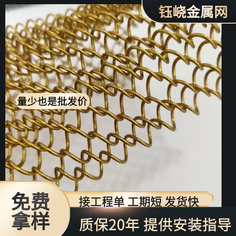 多规格厂家金属装饰网帘吊顶装饰网金属垂帘金属丝网隔断金属幕墙