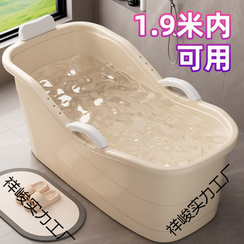 大人泡澡桶成人家用全身洗澡浴缸大号浴桶加厚洗澡盆澡盆塑料浴盆
