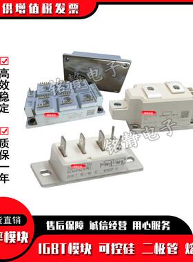 SKKQ1500/14E/18E/08E/12E可控硅SKKQ1500/16ESKKQ430/14E