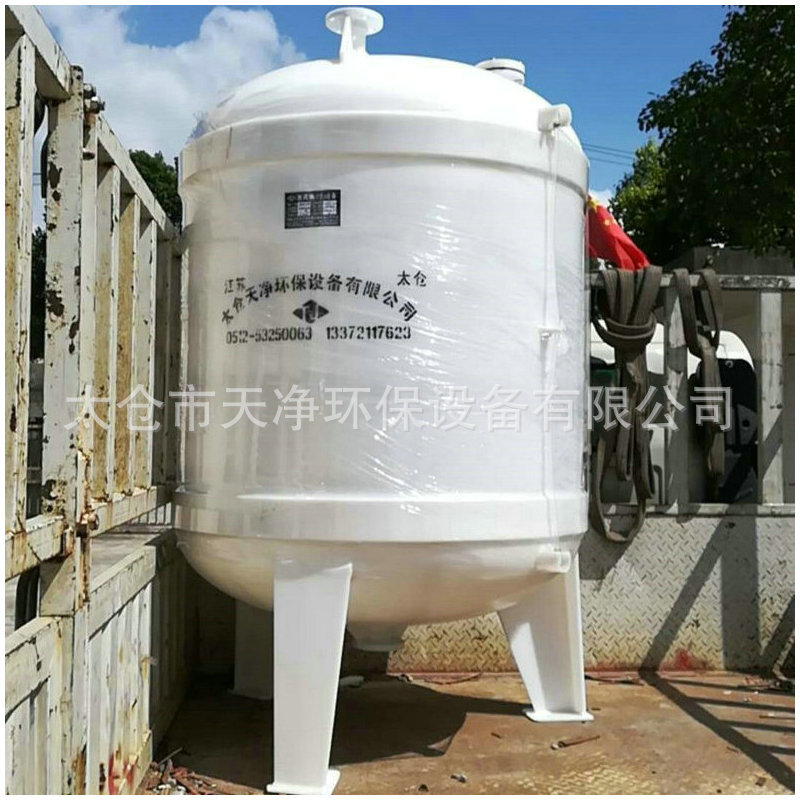 聚丙烯真空储罐 PP真空计量罐 真空缓冲罐 高位槽 虹吸罐 滴加罐