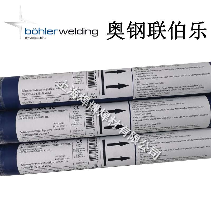 德国蒂森Thermanit 304H Cu超级不锈钢焊丝ER304HCu氩弧焊丝2.4mm