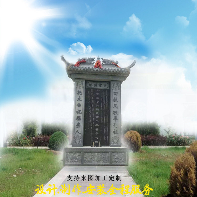 厂家供应石雕墓碑青石花岗岩石碑陵园墓地碑墓群墓碑手工雕刻写字