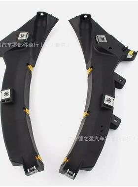 适用于捷豹,路虎前保支架C2Z16532C2Z16531