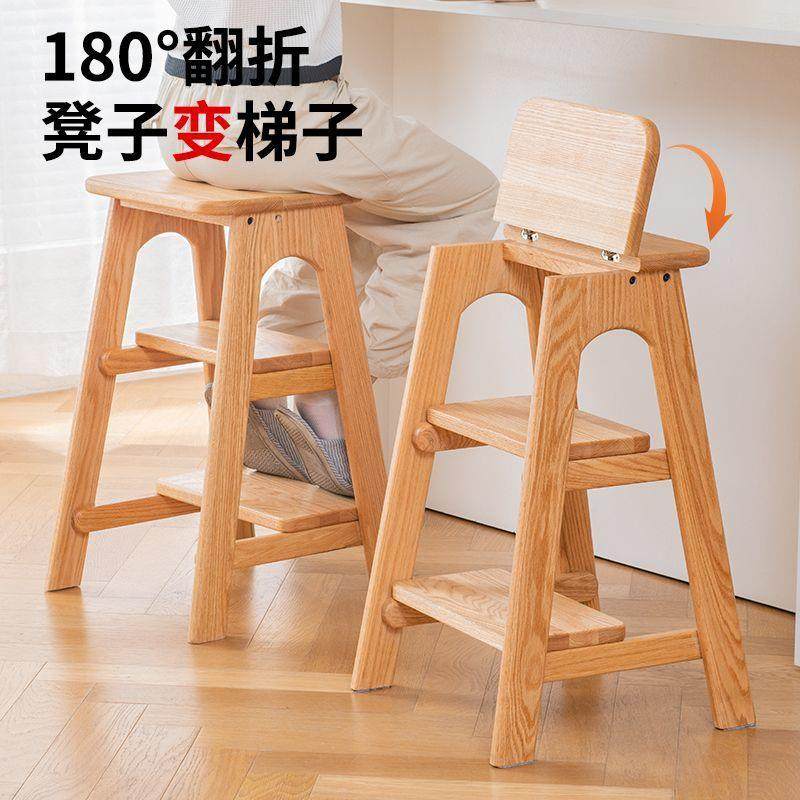 实木可折叠梯凳家用多功能两用梯子凳子室内登高人字梯厨房吧台凳