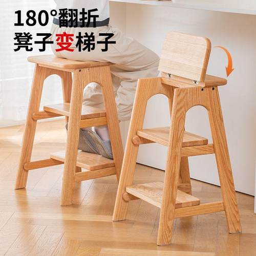 实木可折叠梯凳家用多功能两用梯子凳子室内登高人字梯厨房吧台凳