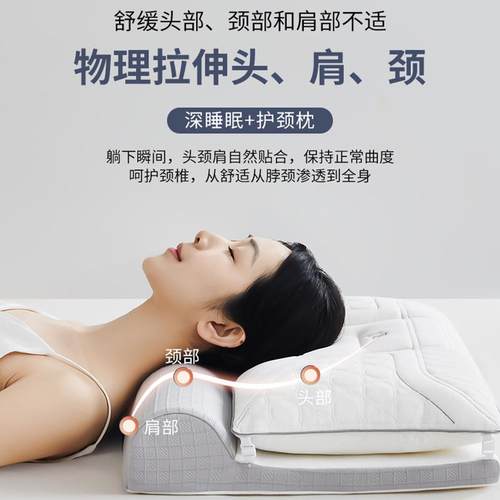 可拆分子母二合一荞麦记忆棉枕分区护颈枕头记忆棉枕芯反牵引枕头
