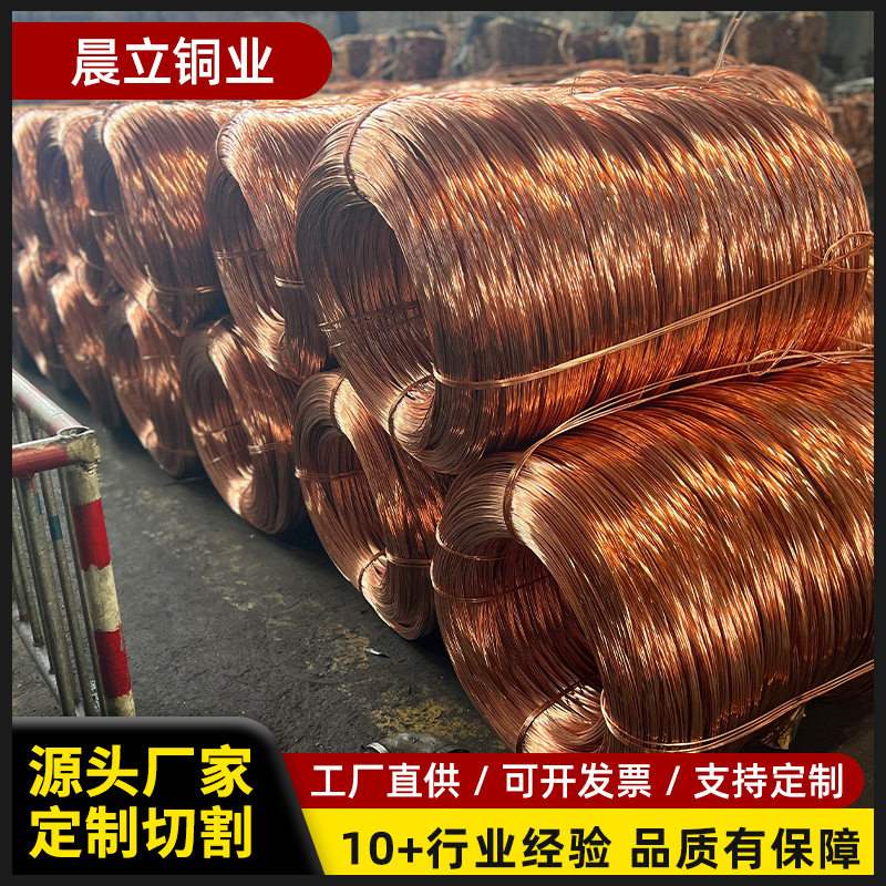 T2T3紫铜丝1MM-8MM半硬全软实心红铜丝导电铜线电线电缆