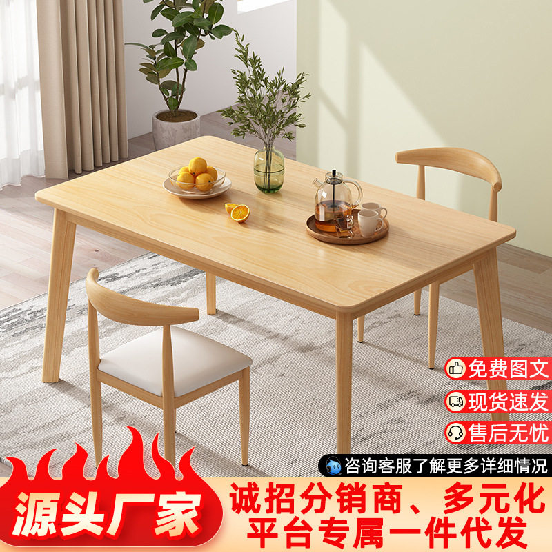 小户型电脑桌台式北欧家用写字桌办公桌子卧室学生简易学习桌书桌