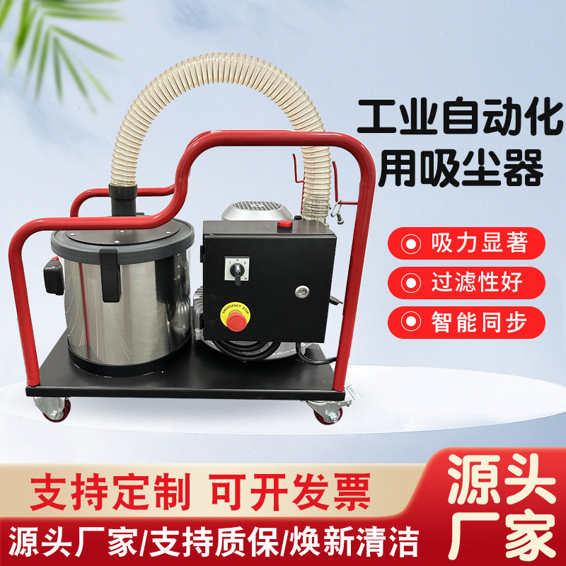 自动化GK-22152200W15升工业吸尘器220V380V智能式PLC系统
