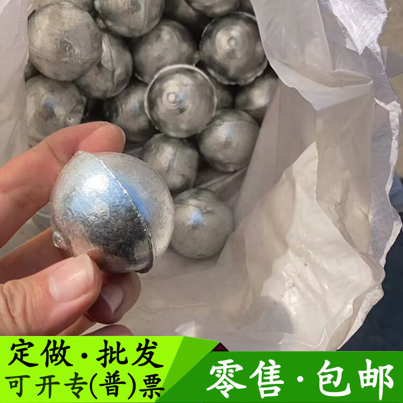 熔炼专用国标0#纯锌球滚镀高纯锌球99.997%工业40mm冶炼锌丸厂家