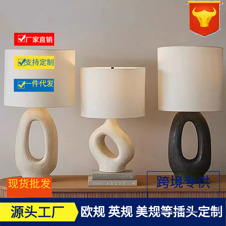 北欧简约现代复古美式台灯客厅卧室床头柜轻奢创意温馨浪漫家用灯