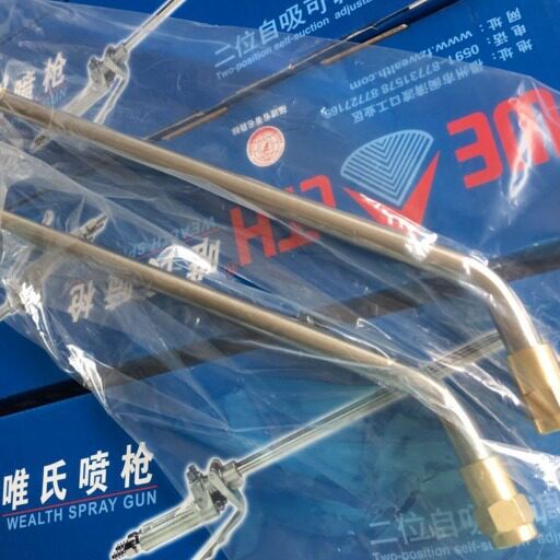 唯氏WF-500自吸可调脱模喷枪