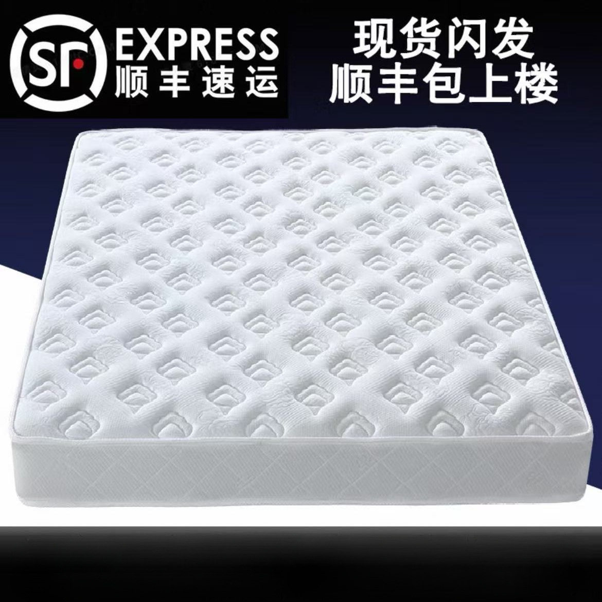 软硬两用舒适立弹簧床垫