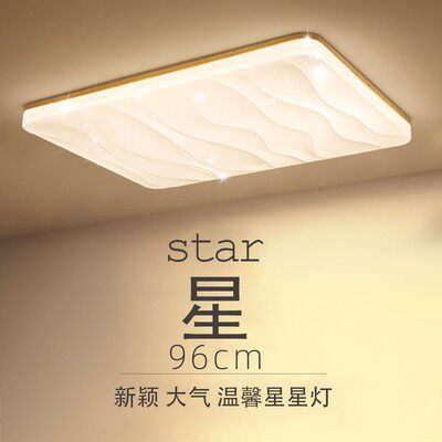 日式风格卧室灯新款led吸顶灯木质圆形现代简约原木房间阳台灯具