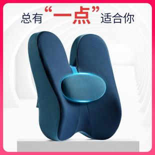 ↫办公室护腰椅背靠垫电脑椅子座位腰部支撑垫座椅腰托靠枕腰枕