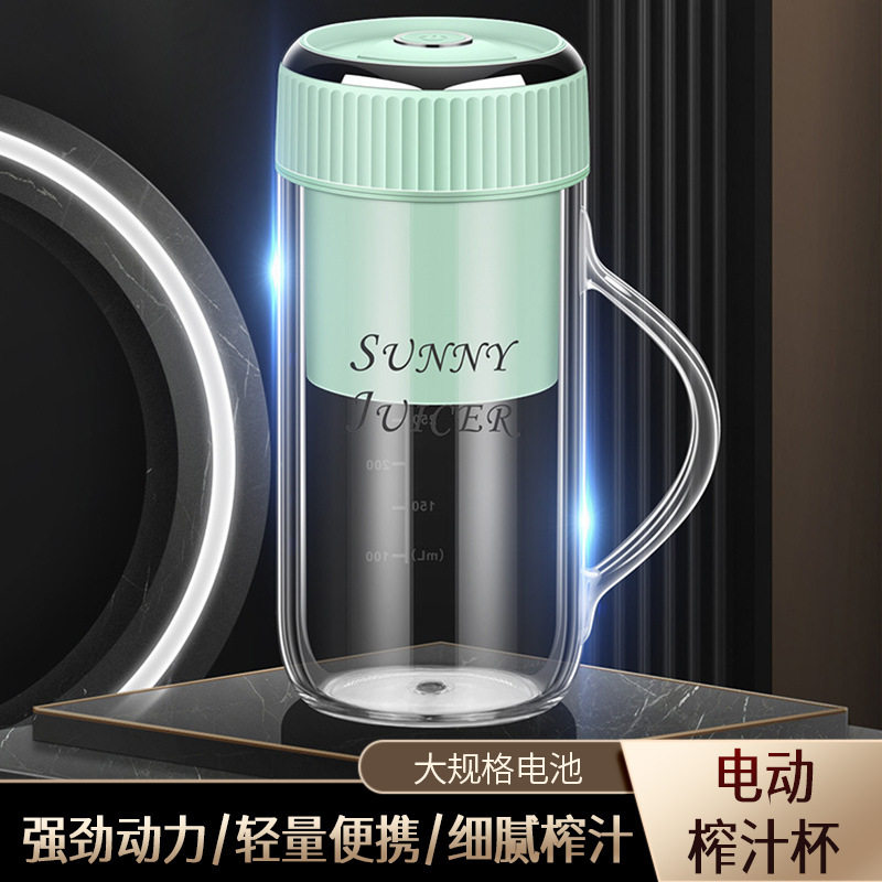 便携充电电动吸管榨汁杯