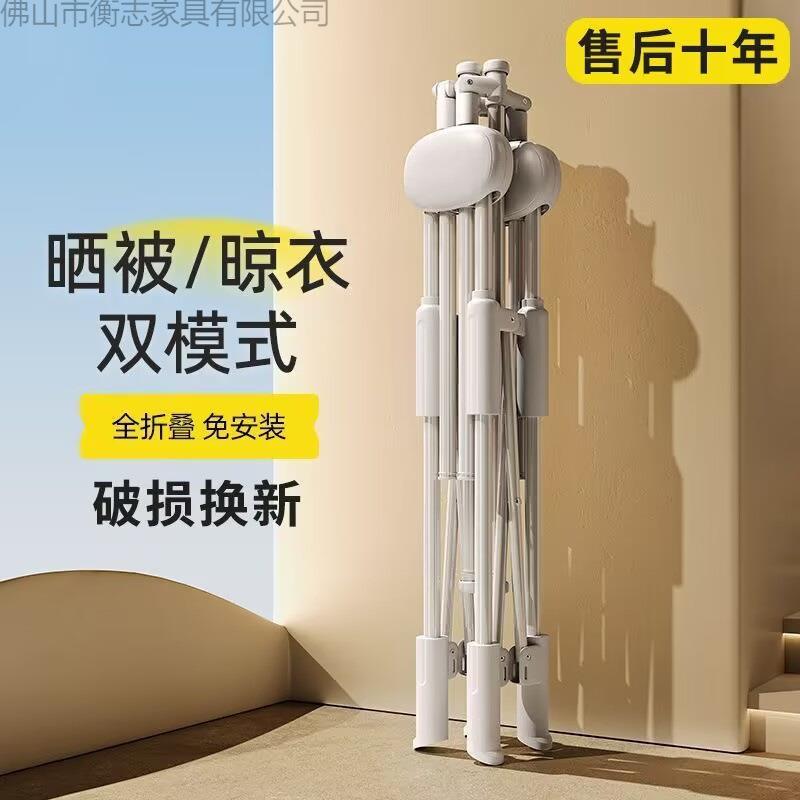 多功能折叠晾衣架落地室内室外伸缩置地晒衣架子阳台卧室晒被神器
