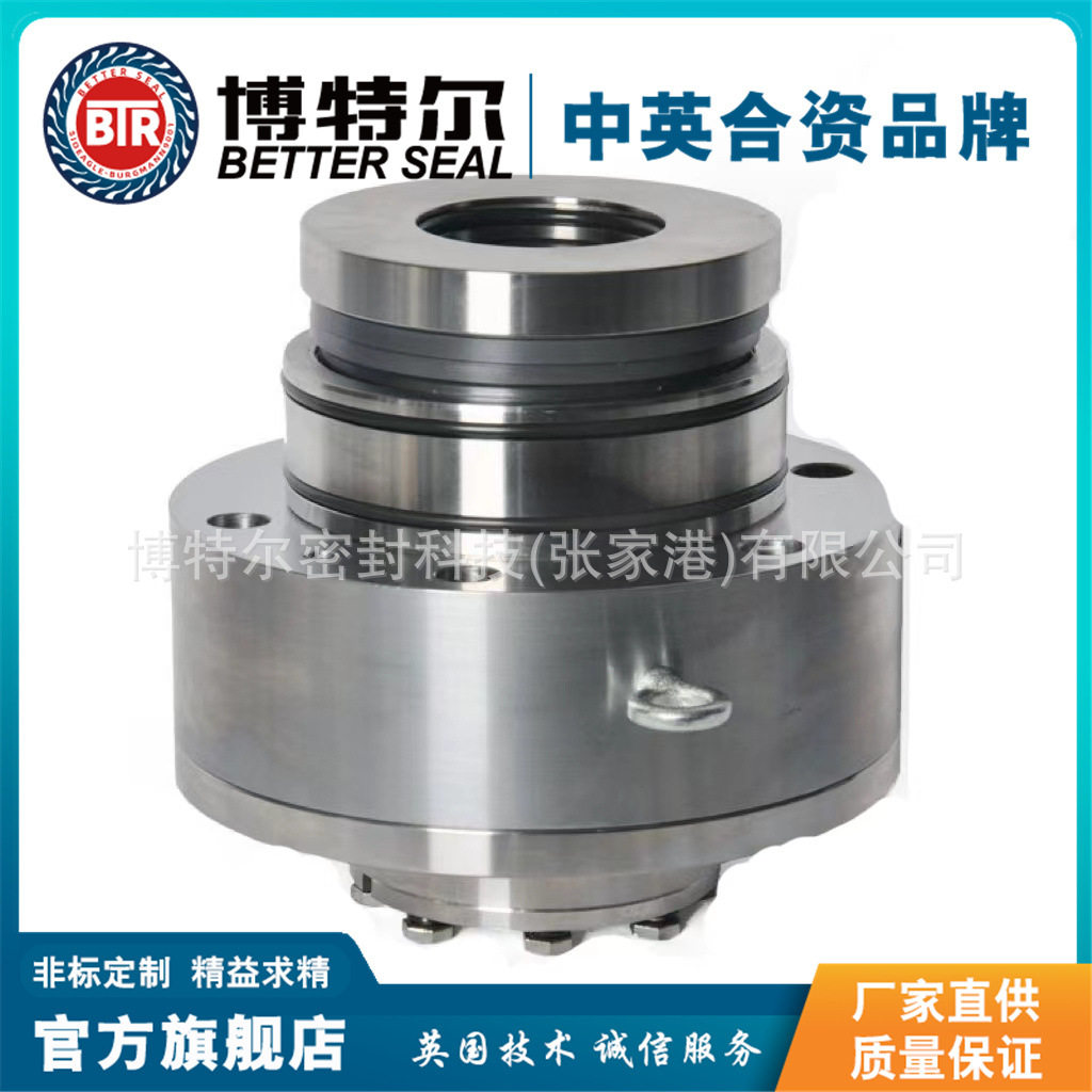 博特尔搅拌器CFJ3-11/机械密封件机械密封厂家直发质量保证