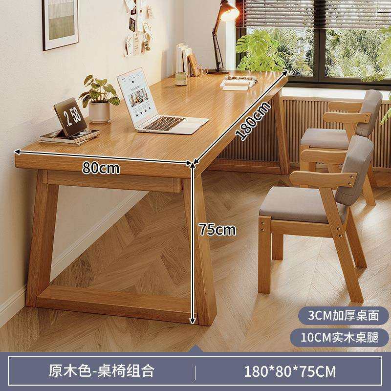 双人书桌学生家用电脑桌实木腿桌子简易办公桌去客厅化大板桌餐桌