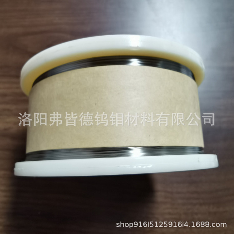 厂家供应高品质99.95%钼丝 现货批发零售尺寸齐全钼绞丝高温钼丝