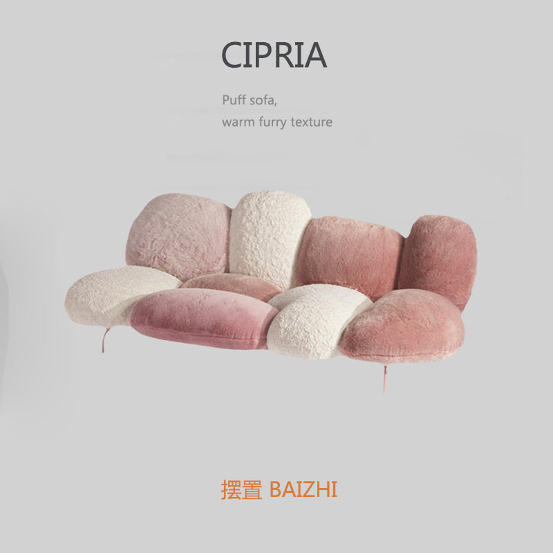 意式轻奢羊毛粉红沙发设计师款