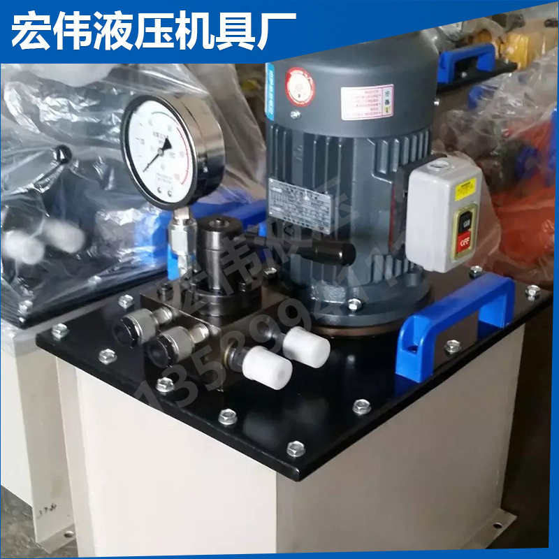 批发小型直连式液压油泵 超高压电动泵安装方便 设计大型液压系统