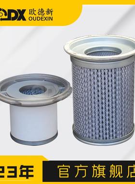 空气88290004-372空压机空气滤芯螺杆式空压机配件空气过滤器滤芯