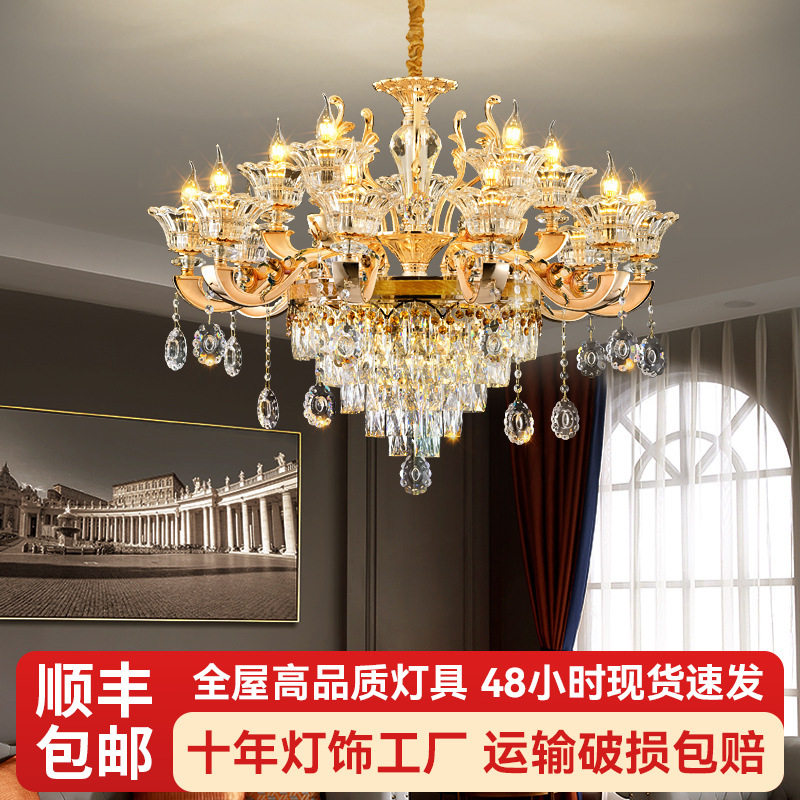 欧式客厅吊灯高级感轻奢水晶大吊灯新款复式楼大厅主灯古镇吊灯厂