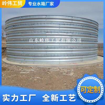 BII型一体成型波纹钢蓄水池饮水工程污水处理储水罐装配式蓄水罐