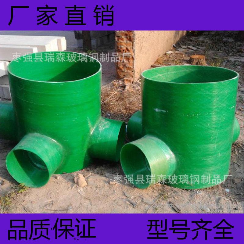 热销玻璃钢观察井玻璃钢污水观察井玻璃钢雨水观察井