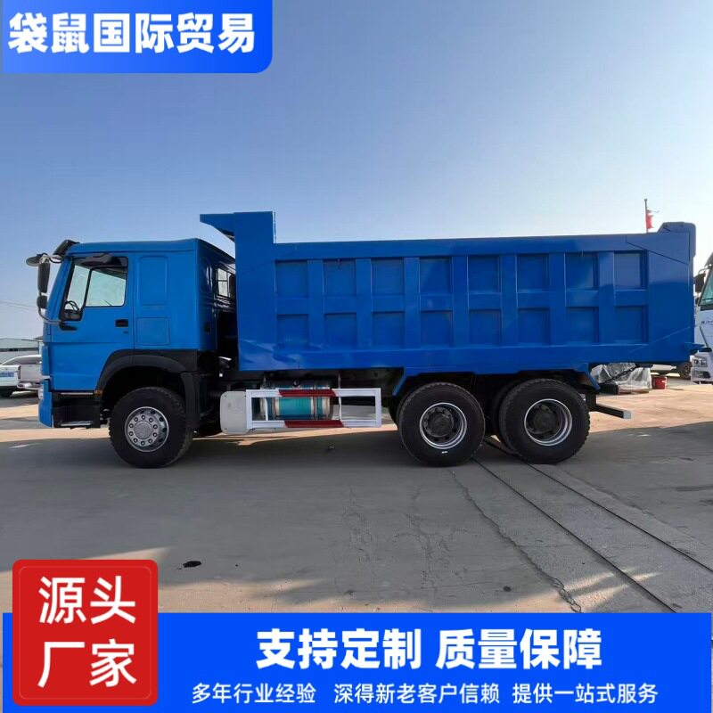 重汽豪沃HOWO6*4后八轮自卸车