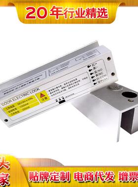 DCS-148WK上下无框玻璃门五线延时反馈电插锁低温延时反馈12V24V