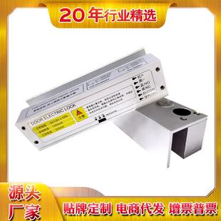 DCS-148WK上下无框玻璃门五线延时反馈电插锁低温延时反馈12V24V