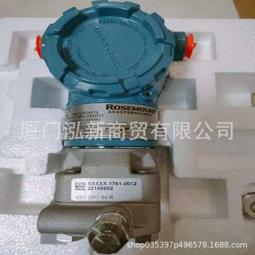 3051CD1A22A1AD4HR5智能压力变送器差压变送器罗斯蒙特