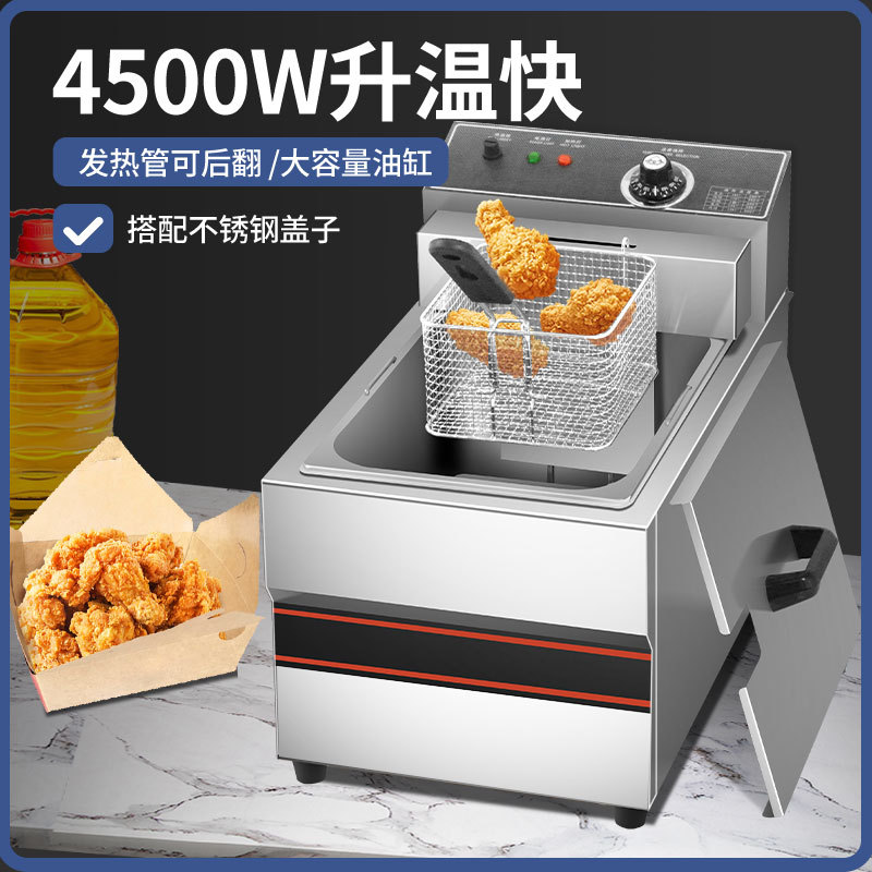 跨境出口店电温控903汉堡双缸油炸锅EGO炸锅进口电炸炉商用大容量