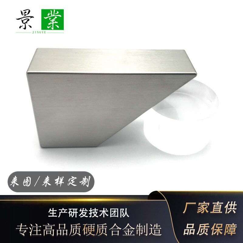 90-97钨基高比重合金块屏蔽用95钨镍铁高密度钨合金来图加工