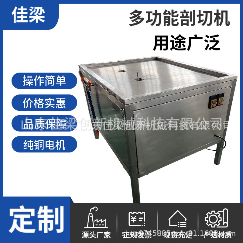全自动鸭肠剖切机 商用鸡鸭鹅肠牛肠剖肠开肠机304不锈钢厂家直销
