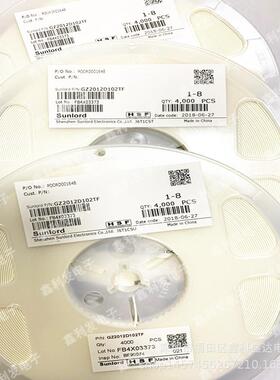 GZ2012D102TF顺络贴片叠层磁珠08051000R25%100MHZ500mA