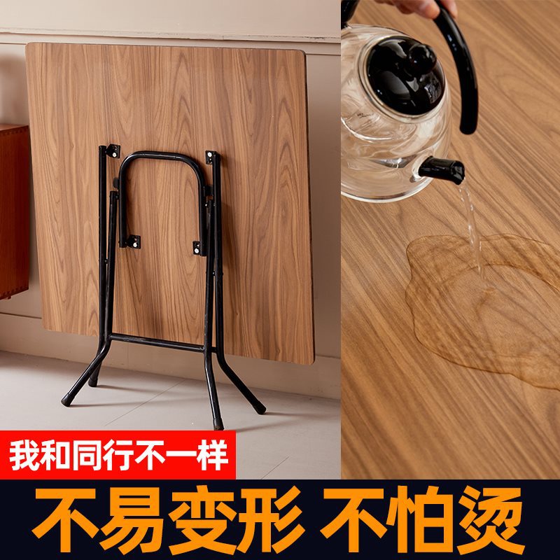 实木折叠餐桌摆摊出租屋