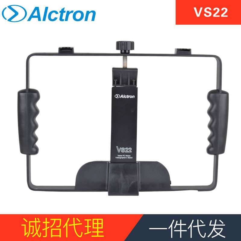 Alctron/爱克创VS22割草机/草坪机